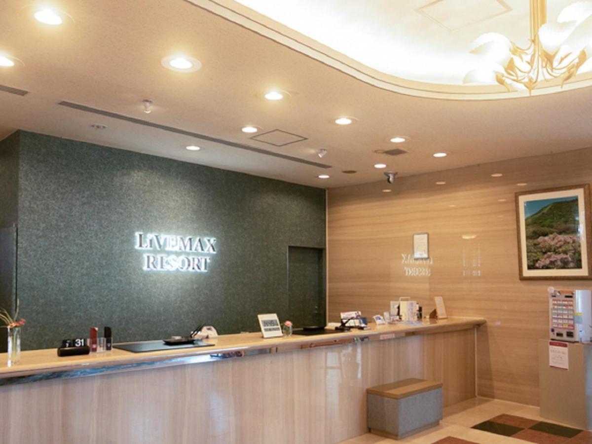 Livemax Resort Sakurajima Sea Front Tarumizu 外观 照片